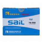 风帆78550免维护蓄电池