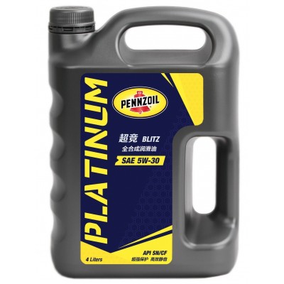 鹏斯Pennzoil 铂金 超竞 SAE 5W-30 4L