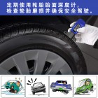 数显轮胎深度规