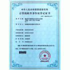 汽车维修技术支持平台 1年使用期