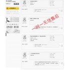 汽车维修技术支持平台 1年使用期