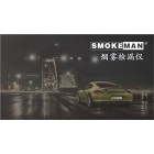 SMOKEMAN A5 Pro Turbo烟雾式汽车管路检漏仪
